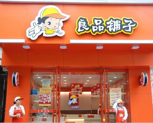 國內零售業(yè)轉型升級的動因與休閑食品零售業(yè)探析